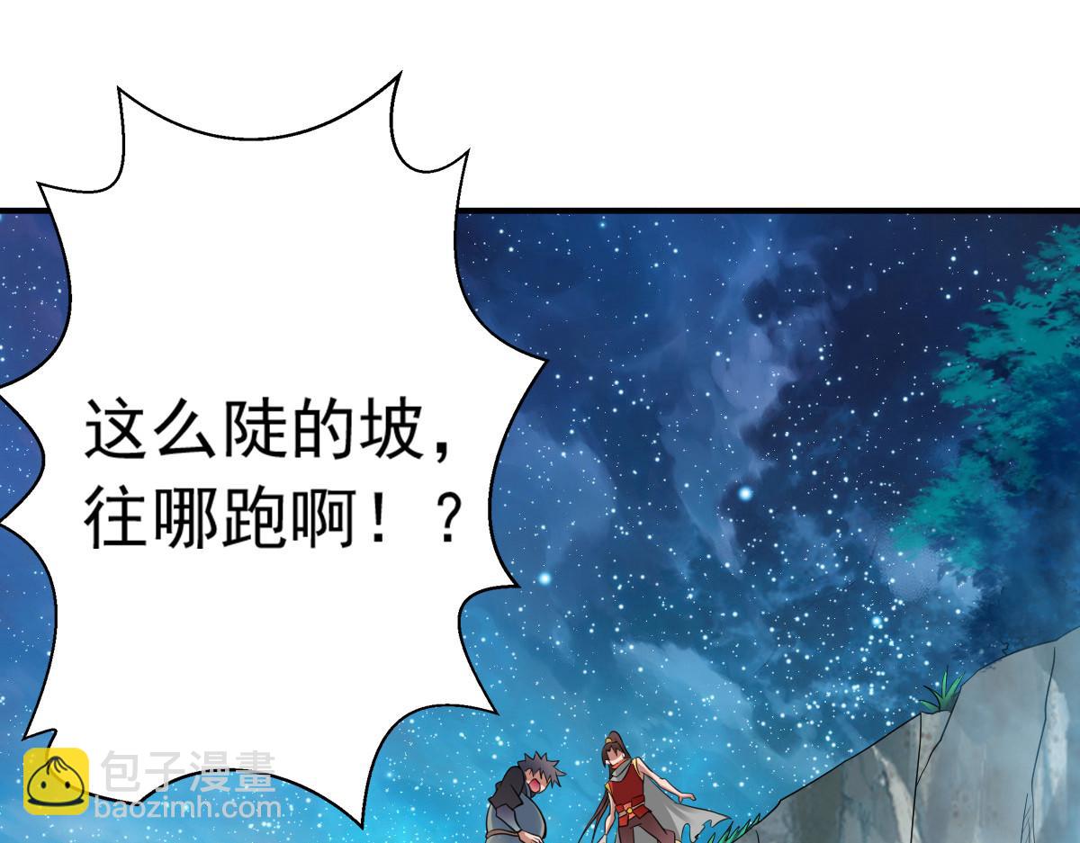 第7话91
