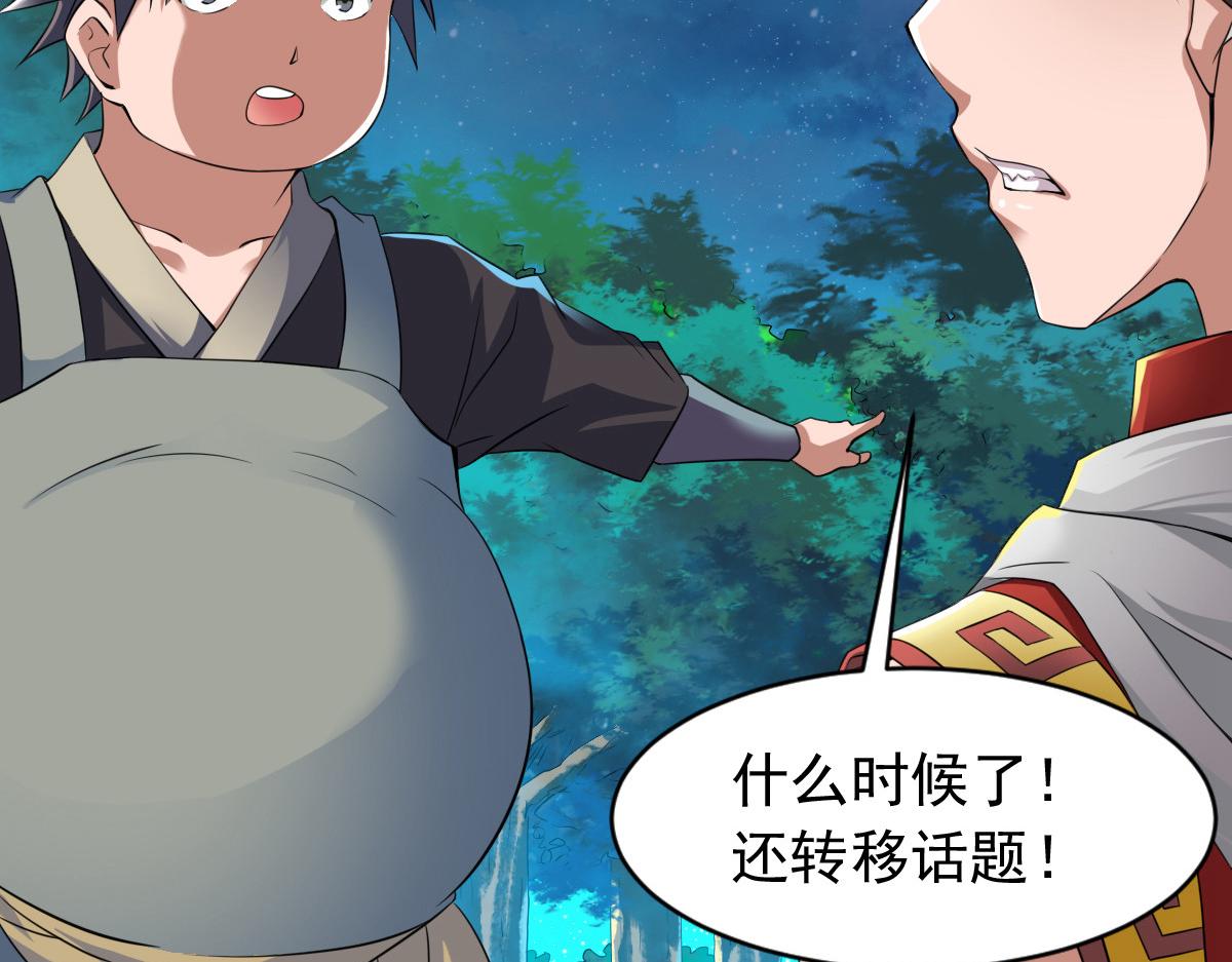 第7话97