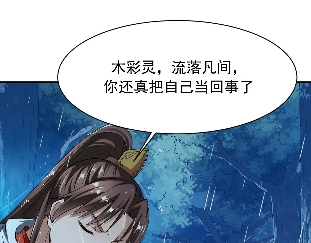 第10话14
