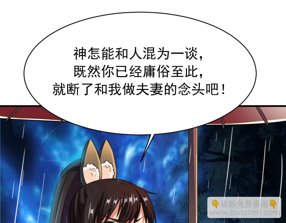 第10话30
