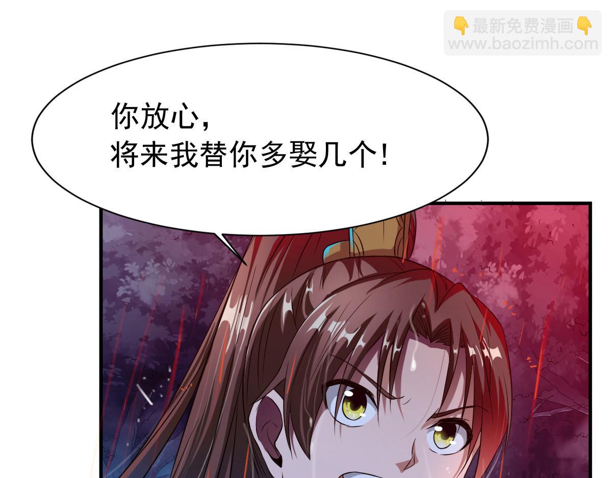 第10话5