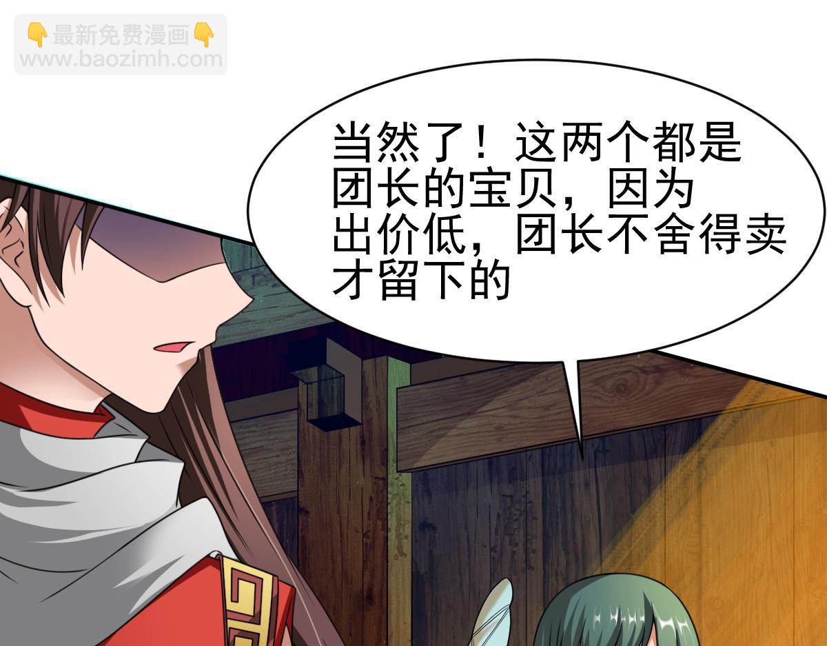 第11话101