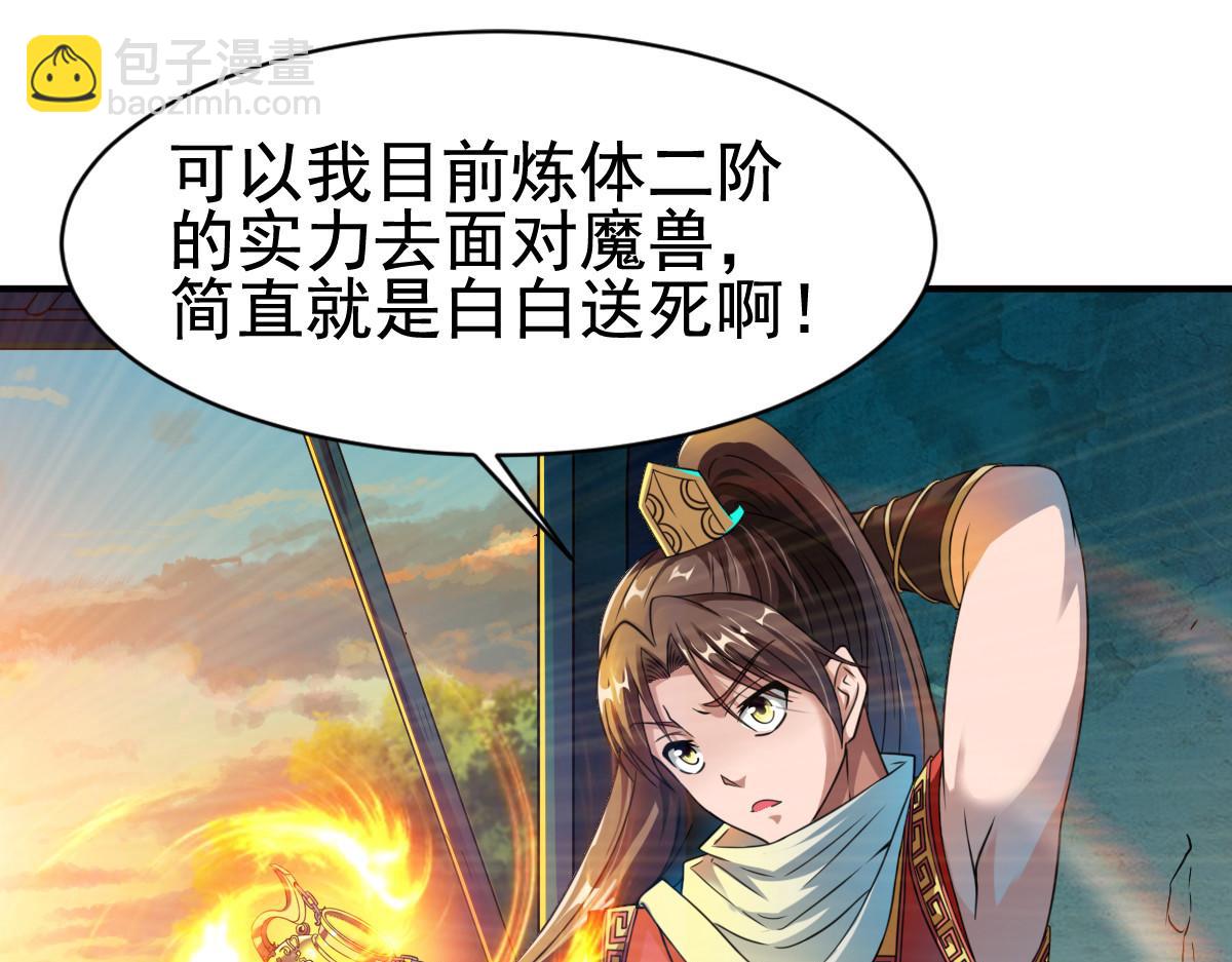 第11话2