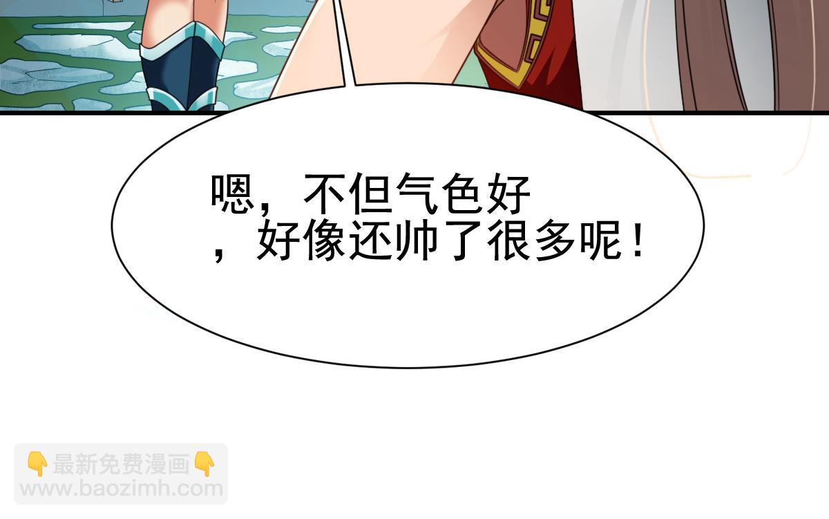 第11话28