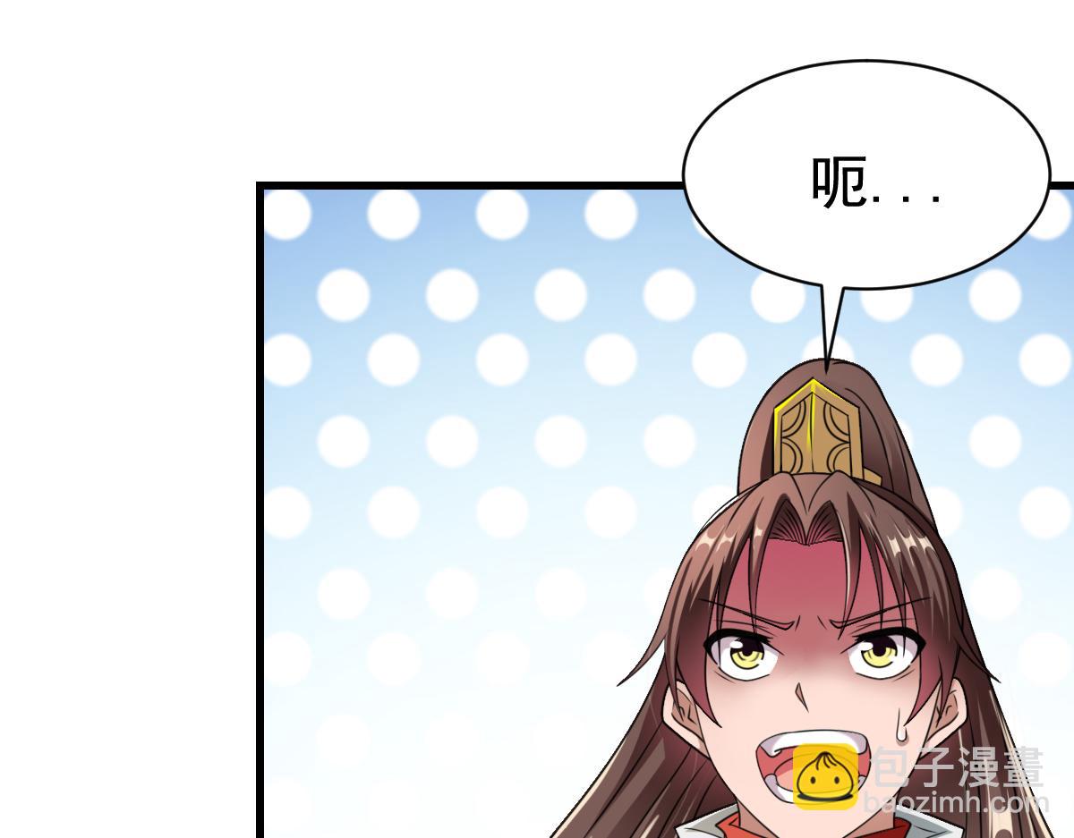 第11话56