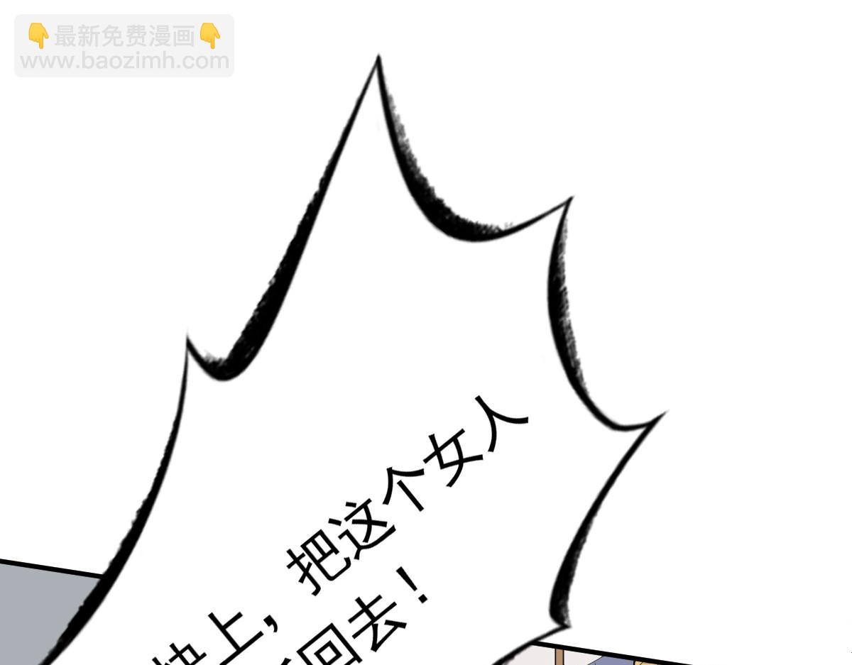 第14话110
