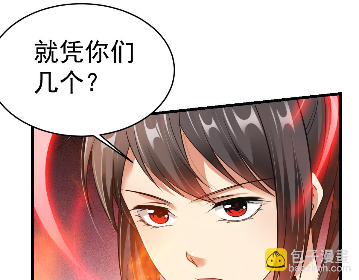 第14话120