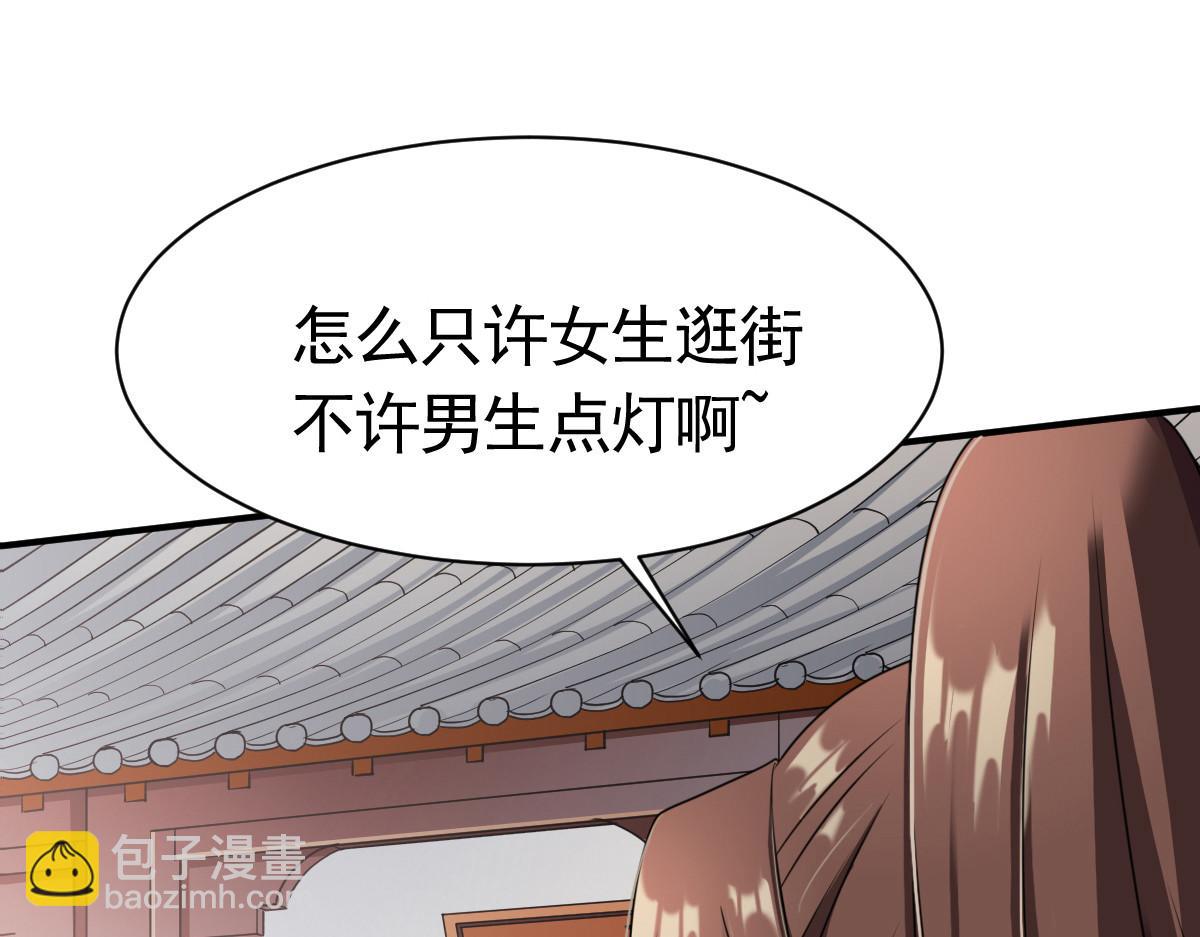 第14话13
