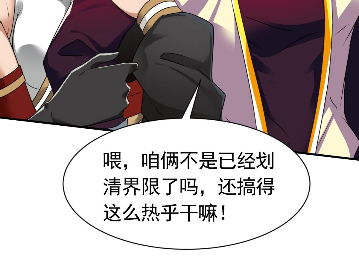 第14话20