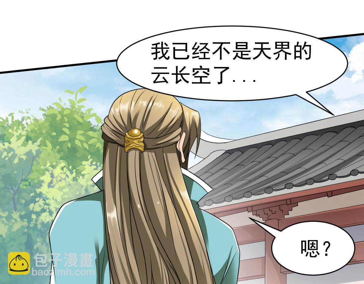 第14话21