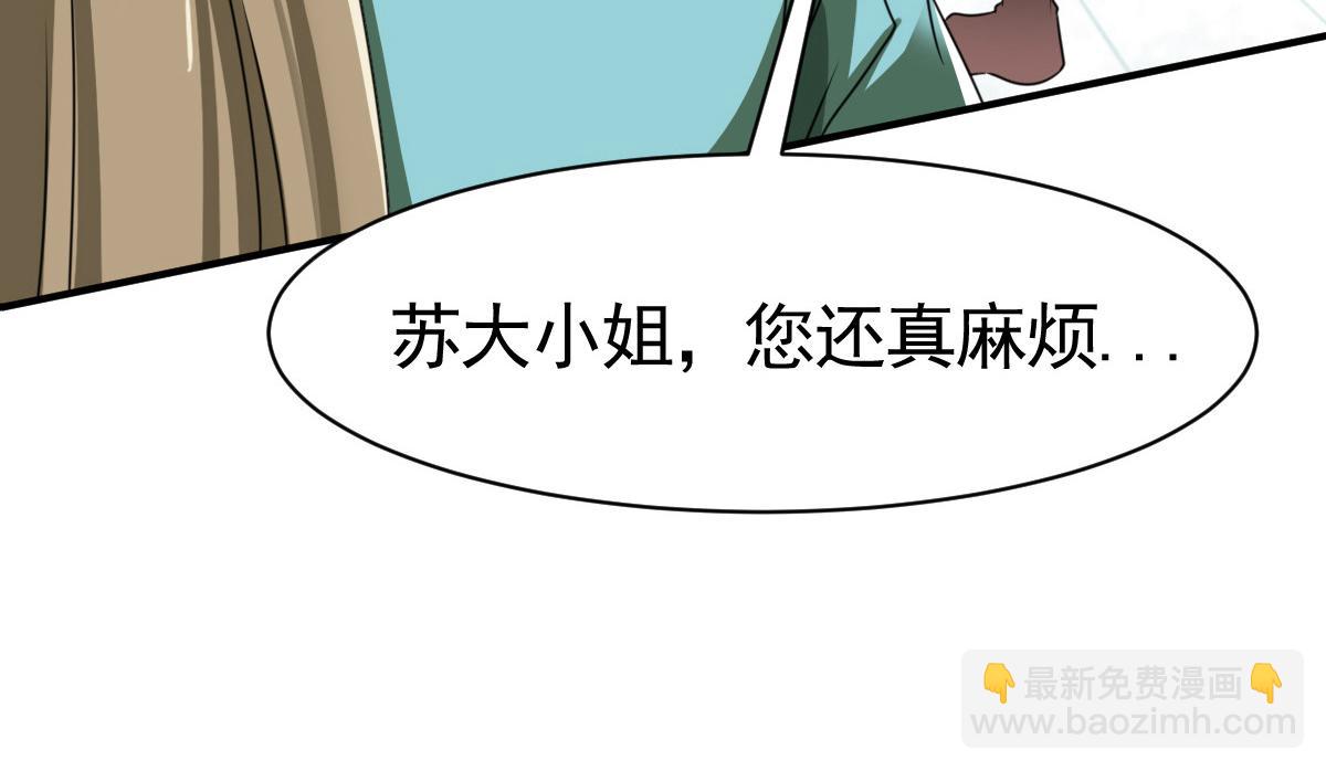 第14话26