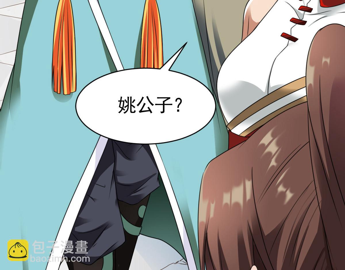 第14话31
