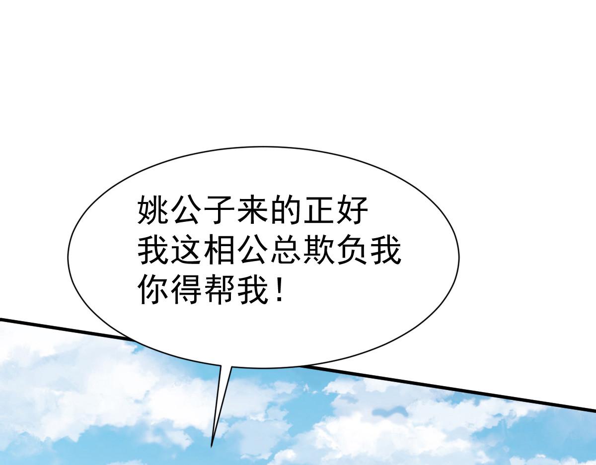第14话33