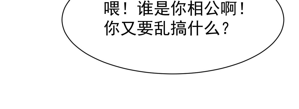 第14话36