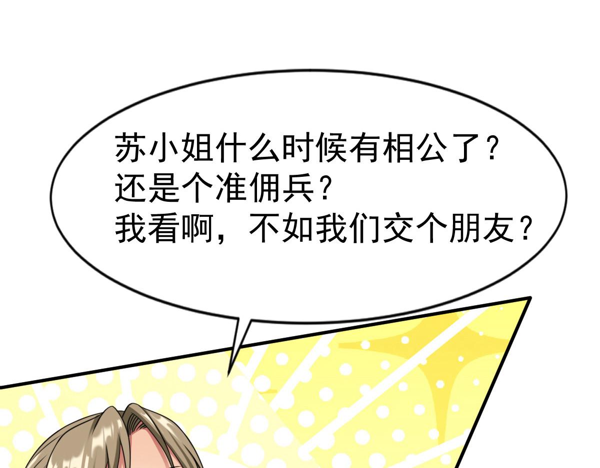 第14话37