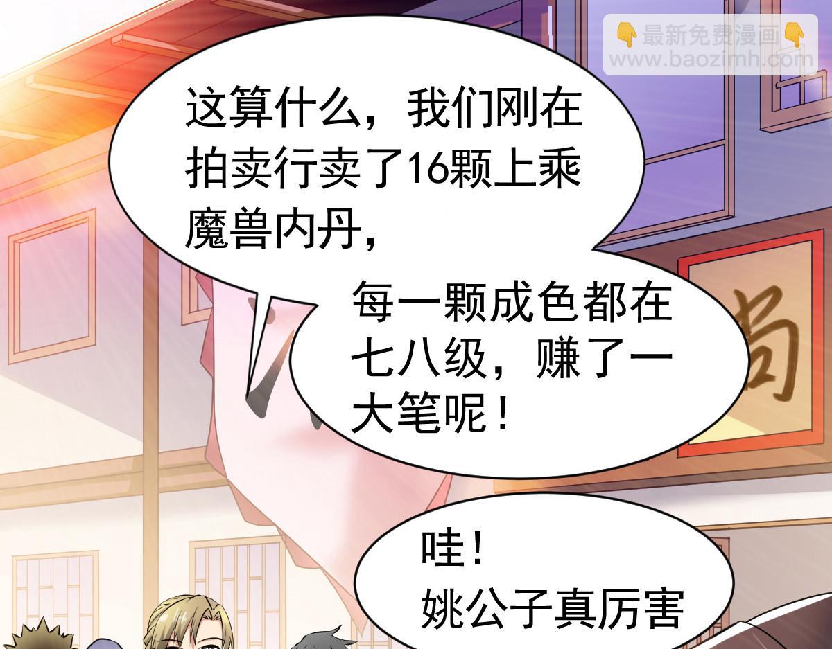 第14话51