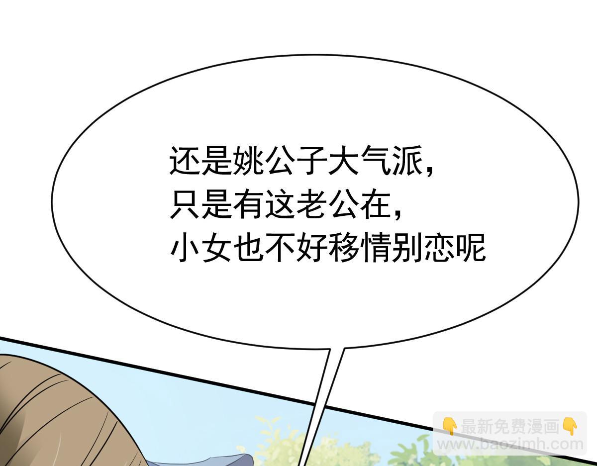 第14话55