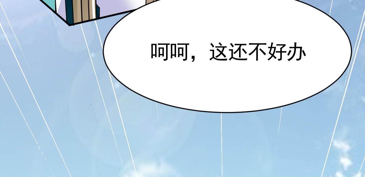 第14话60