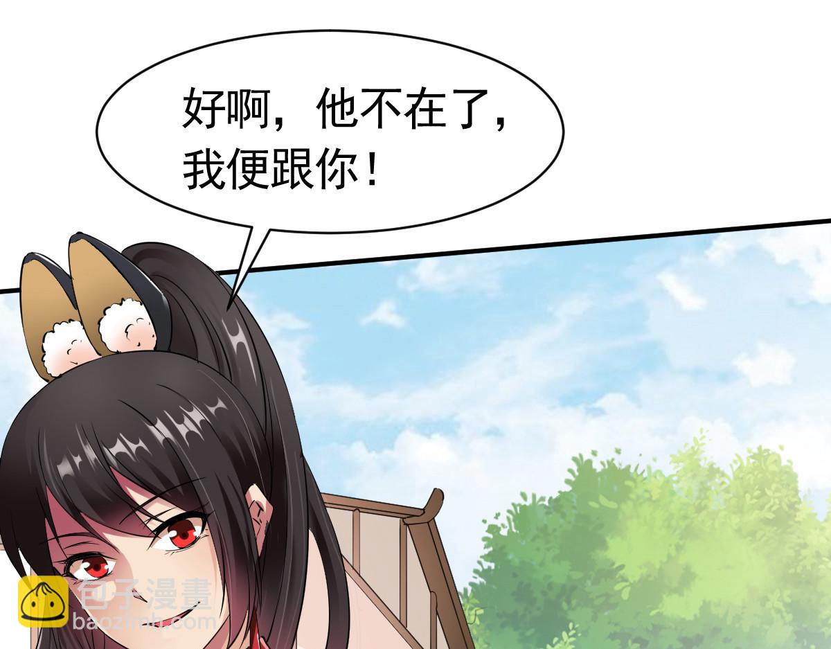 第14话65