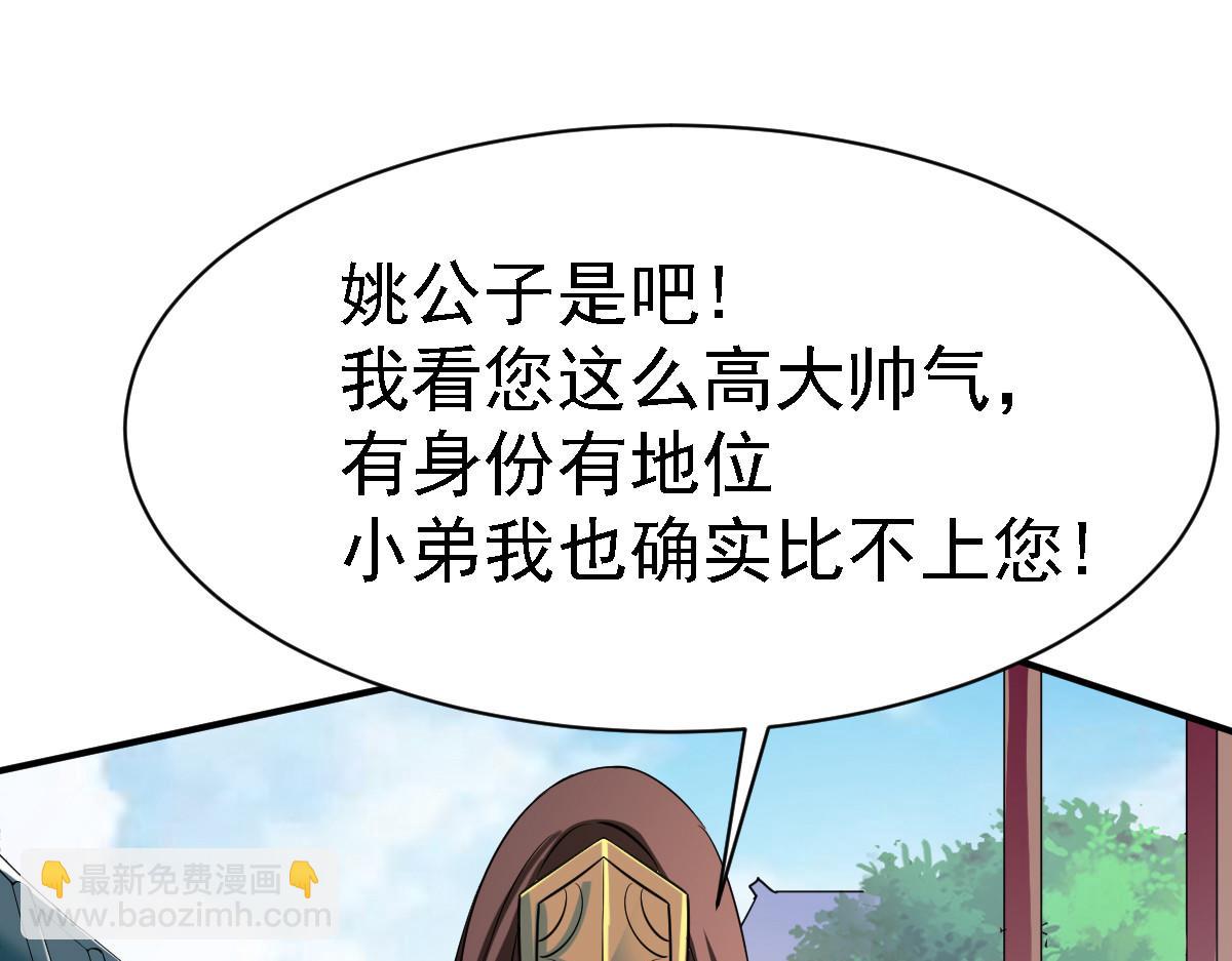 第14话68