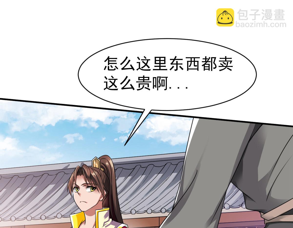 第14话7