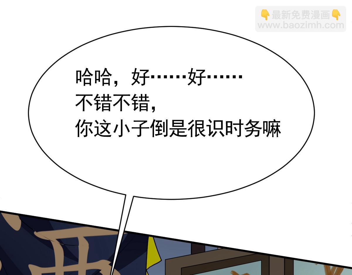 第14话76
