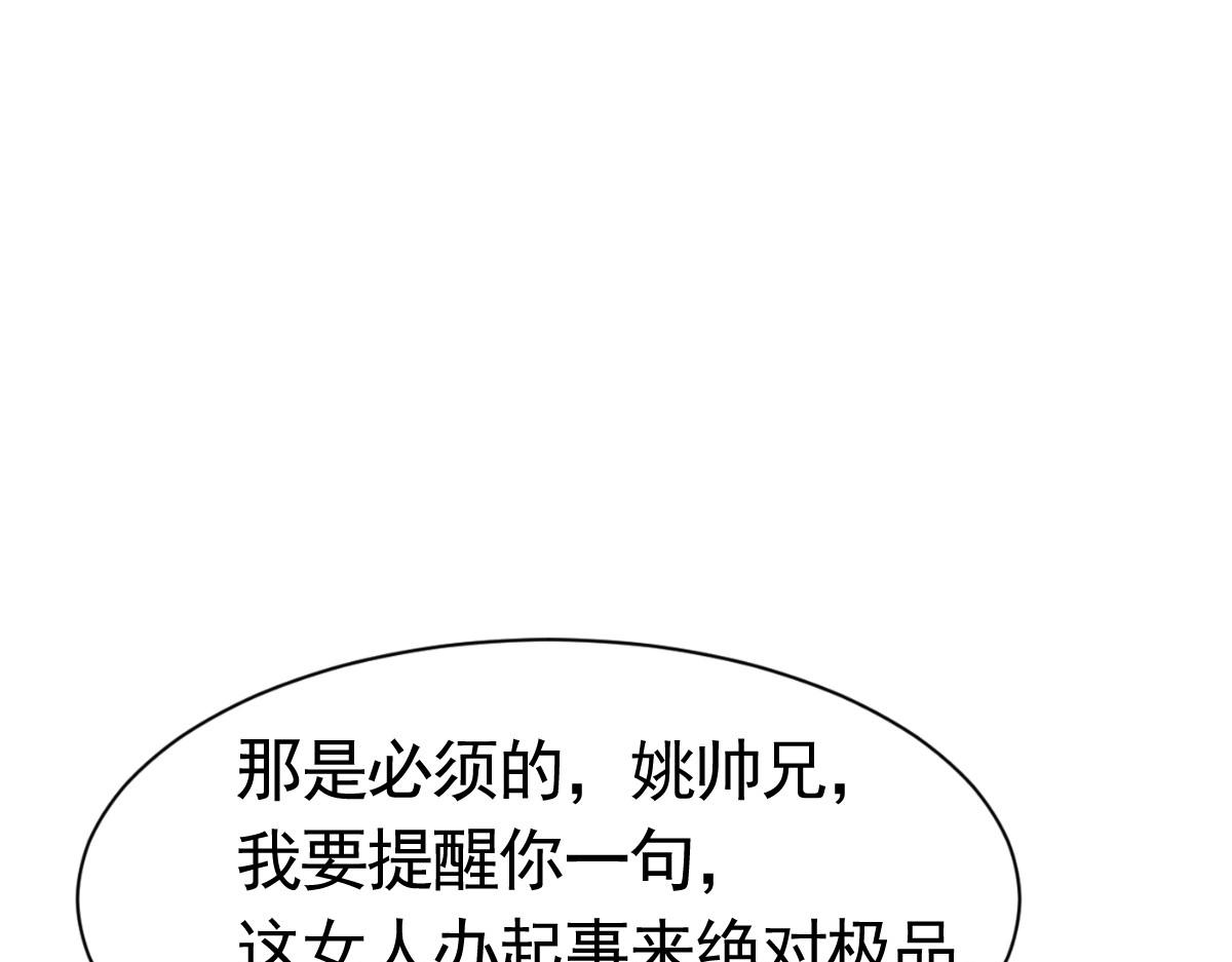 第14话83