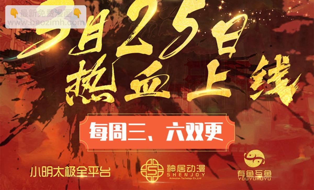 第15话110