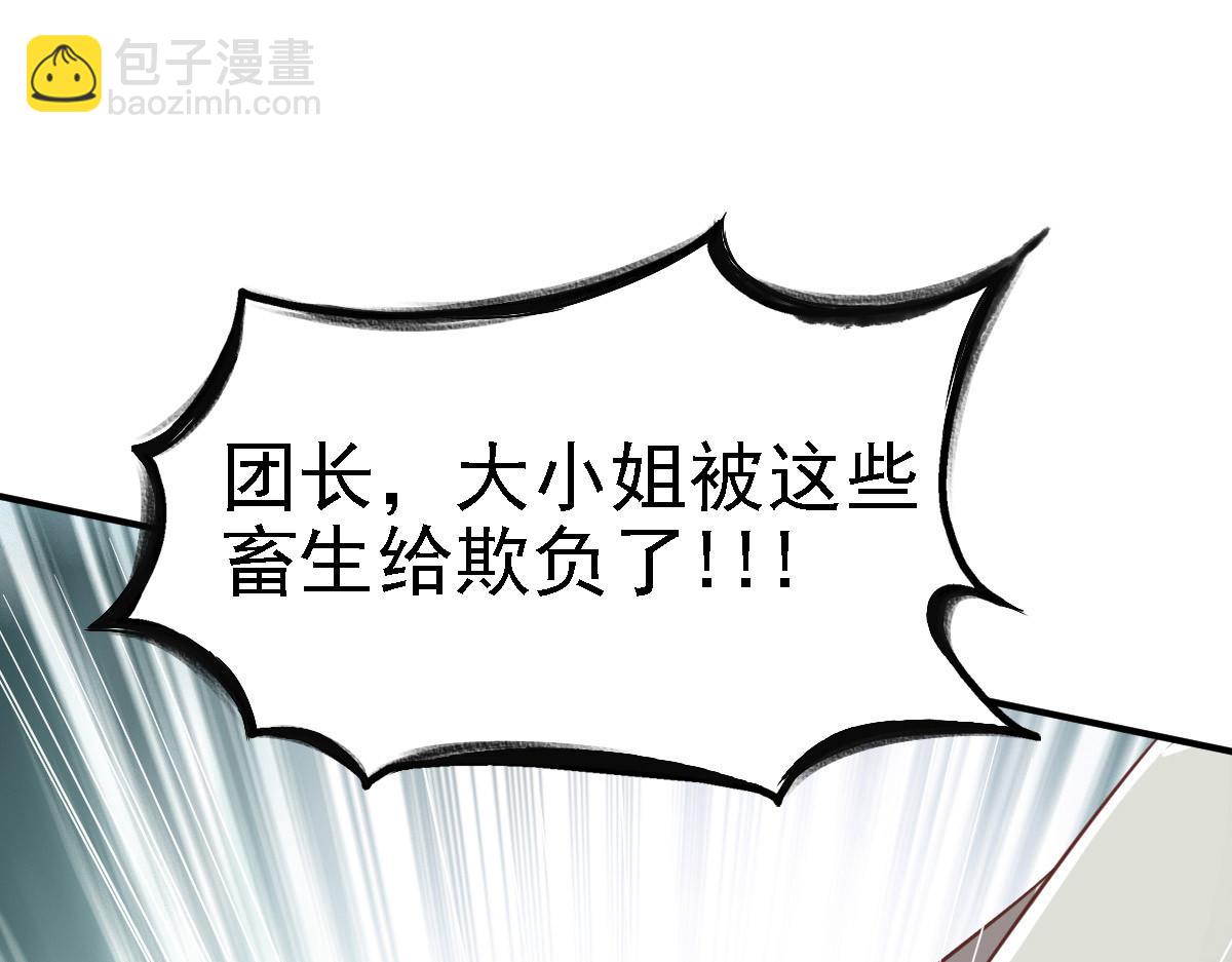 第19话100