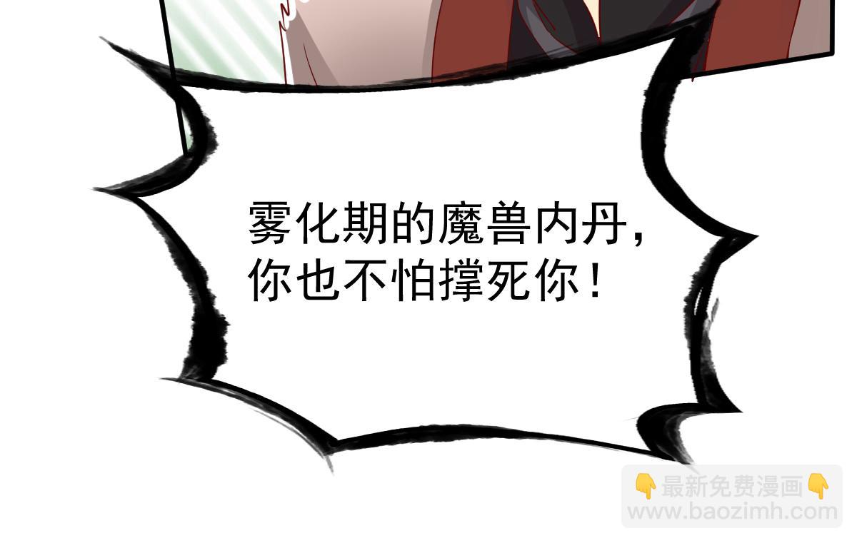 第19话17