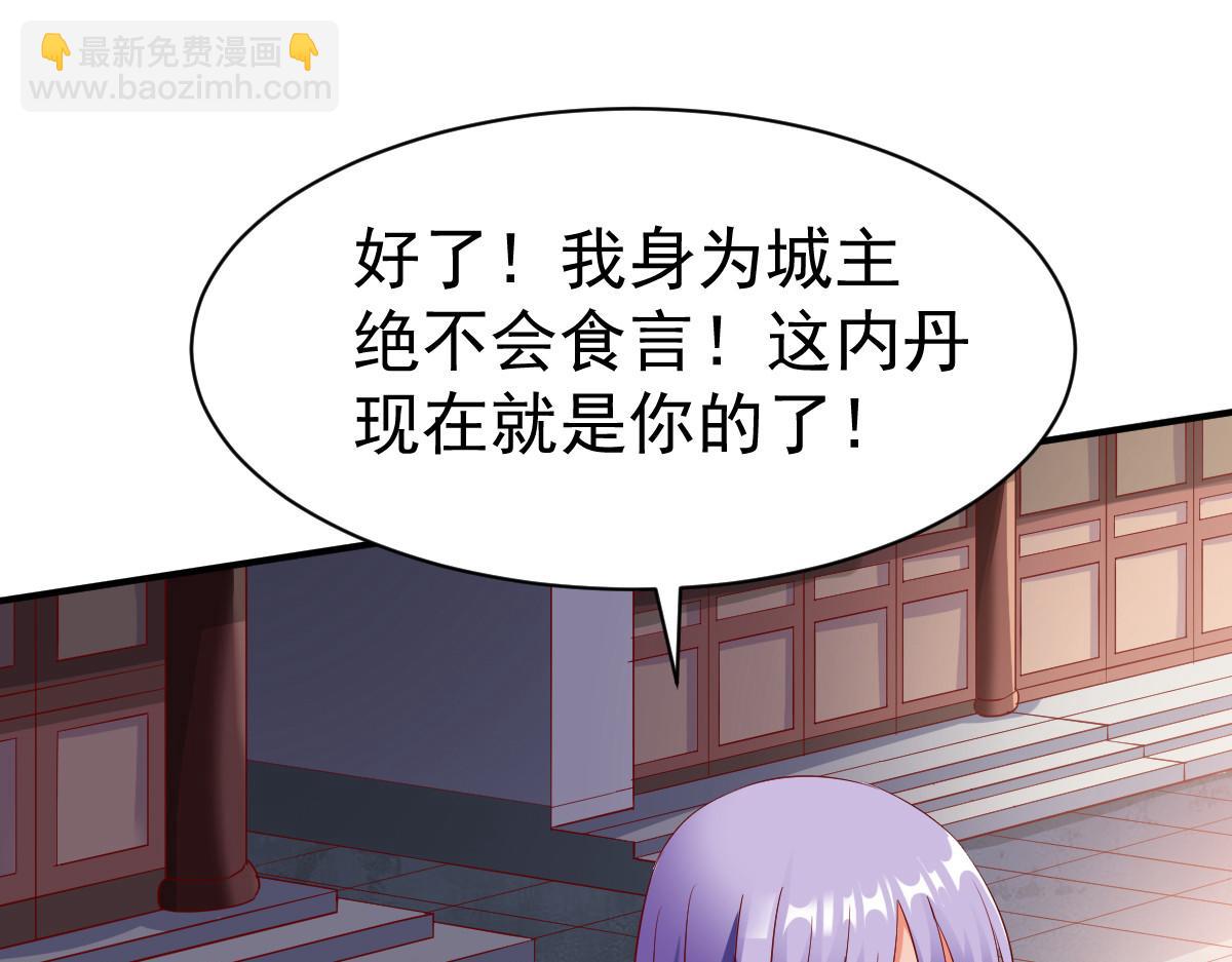 第19话18