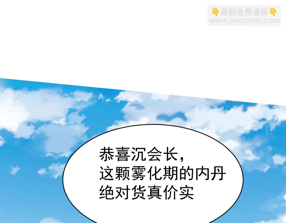 第19话2