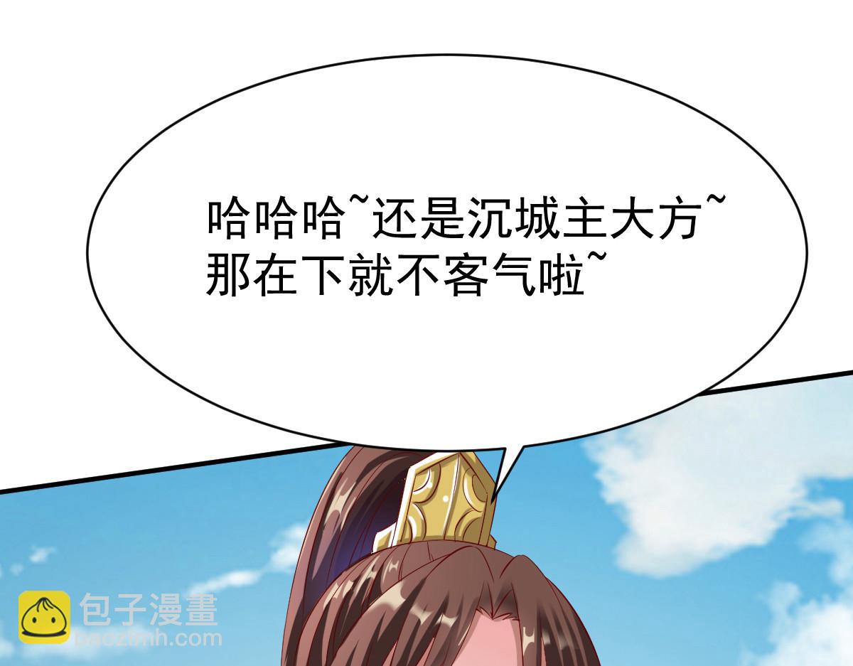 第19话21