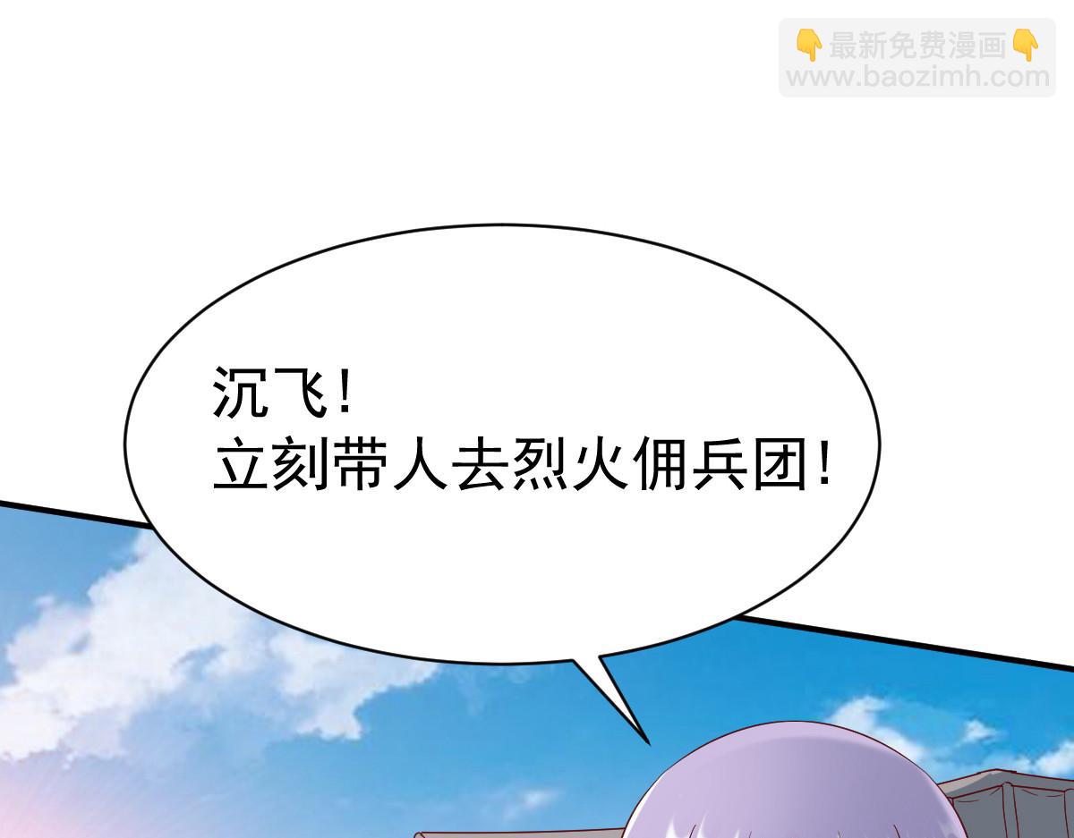 第19话29