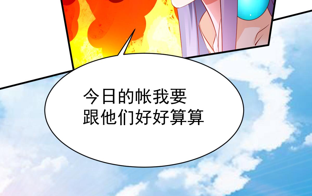 第19话33