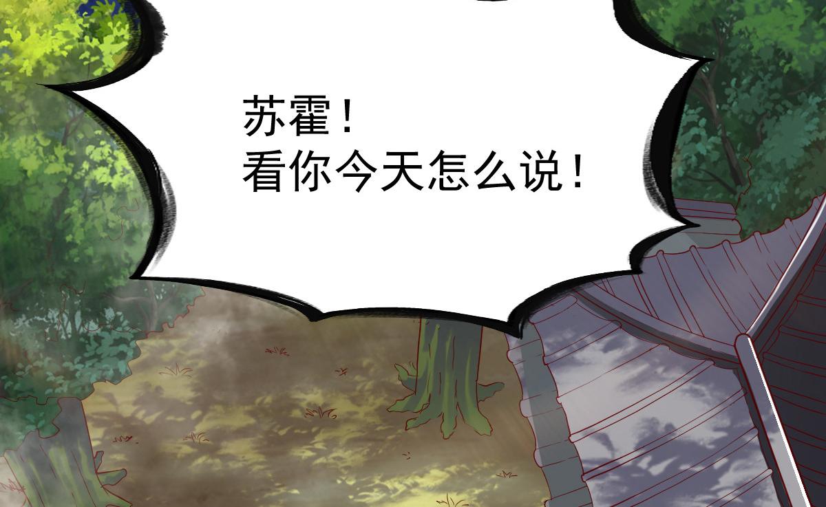 第19话35