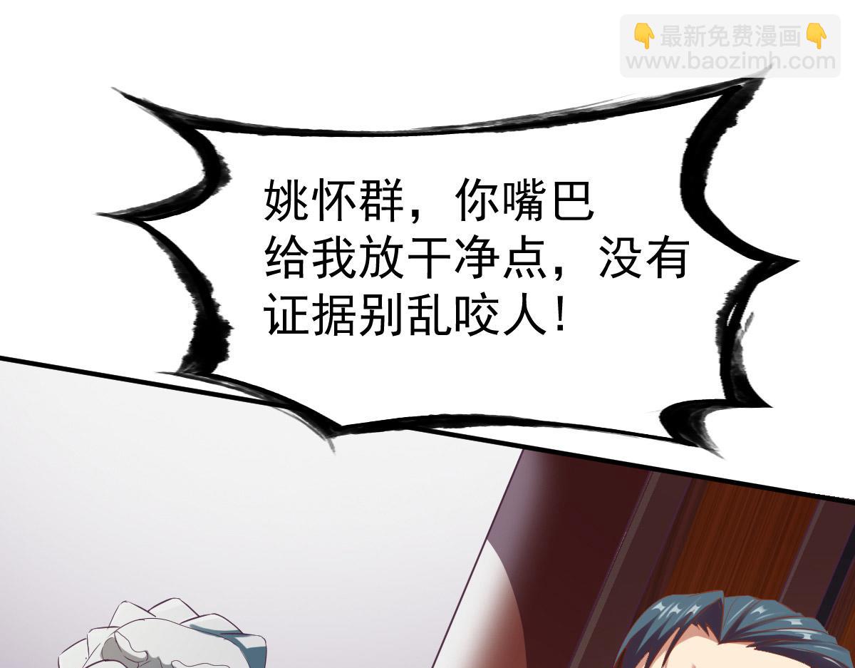 第19话45