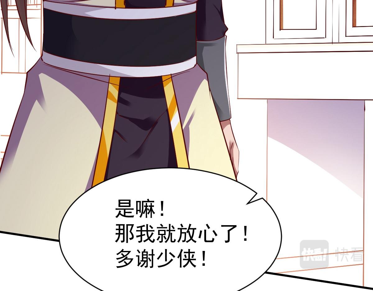 第19话5