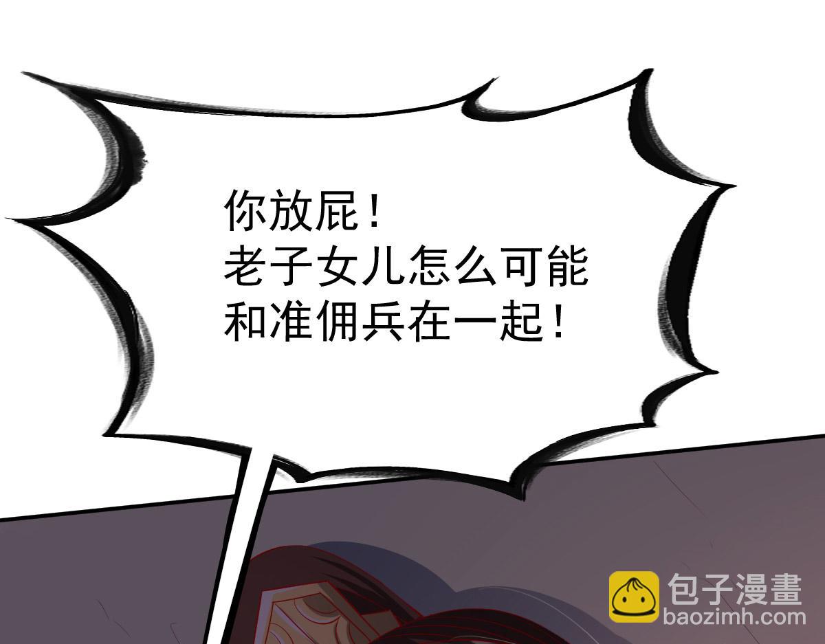 第19话58