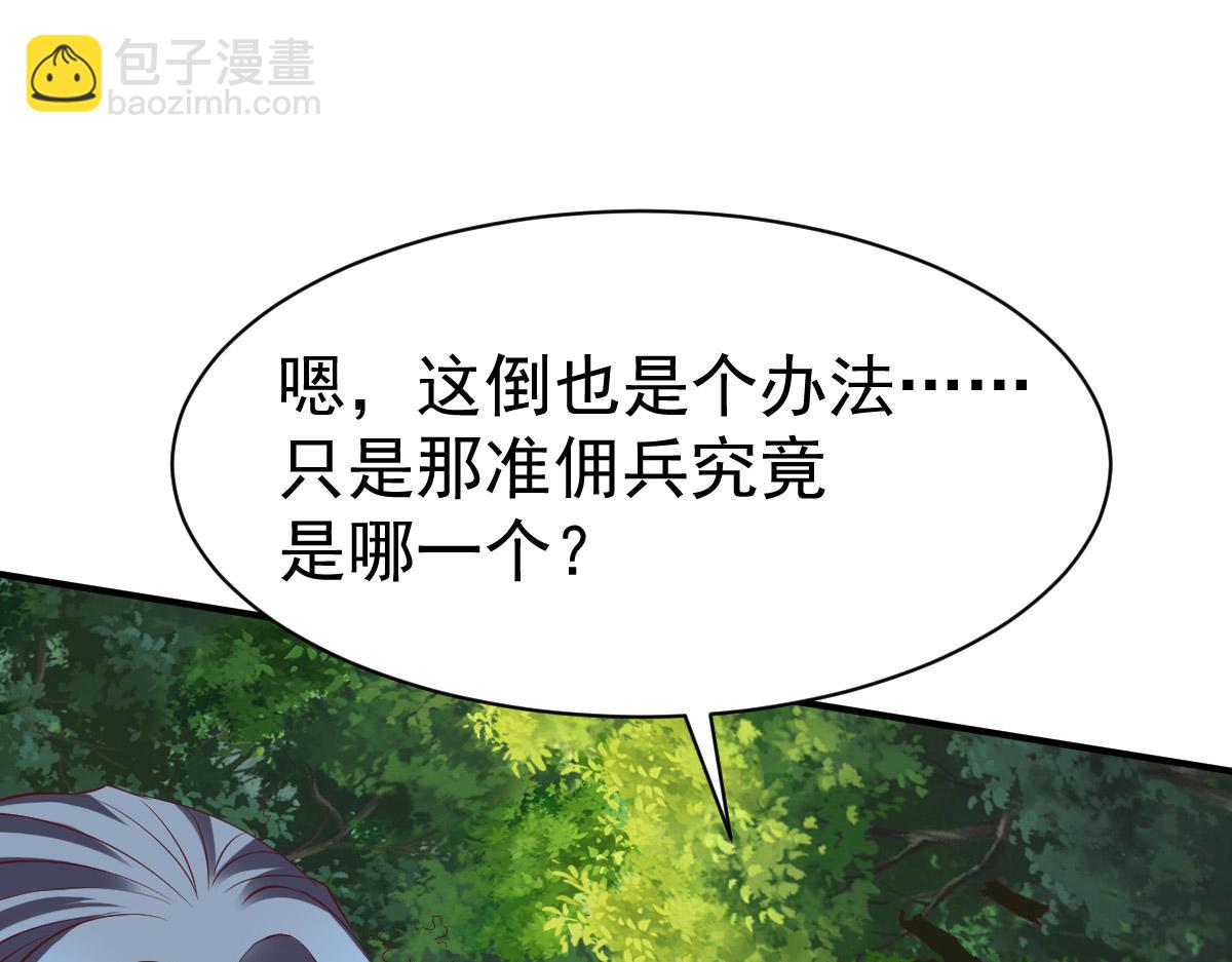 第19话65