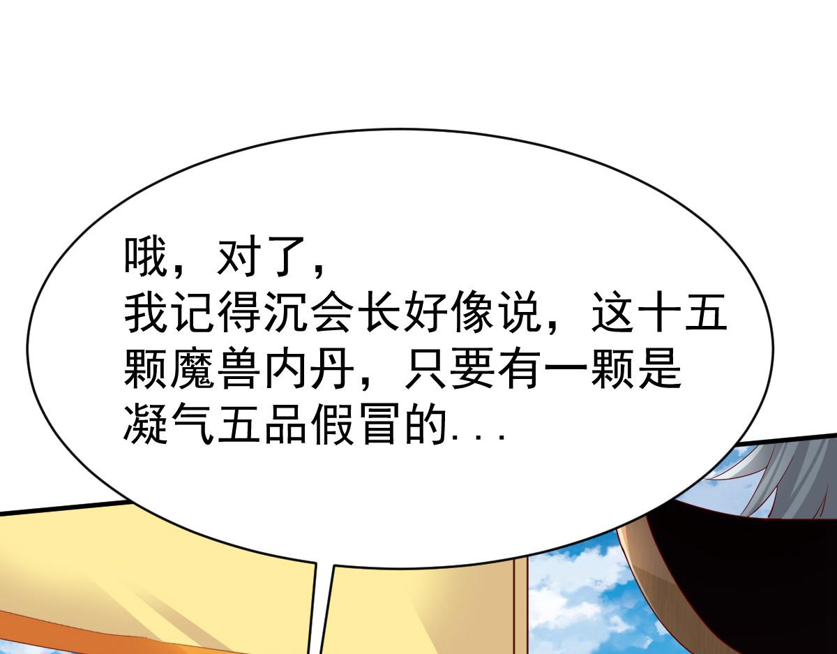 第19话7