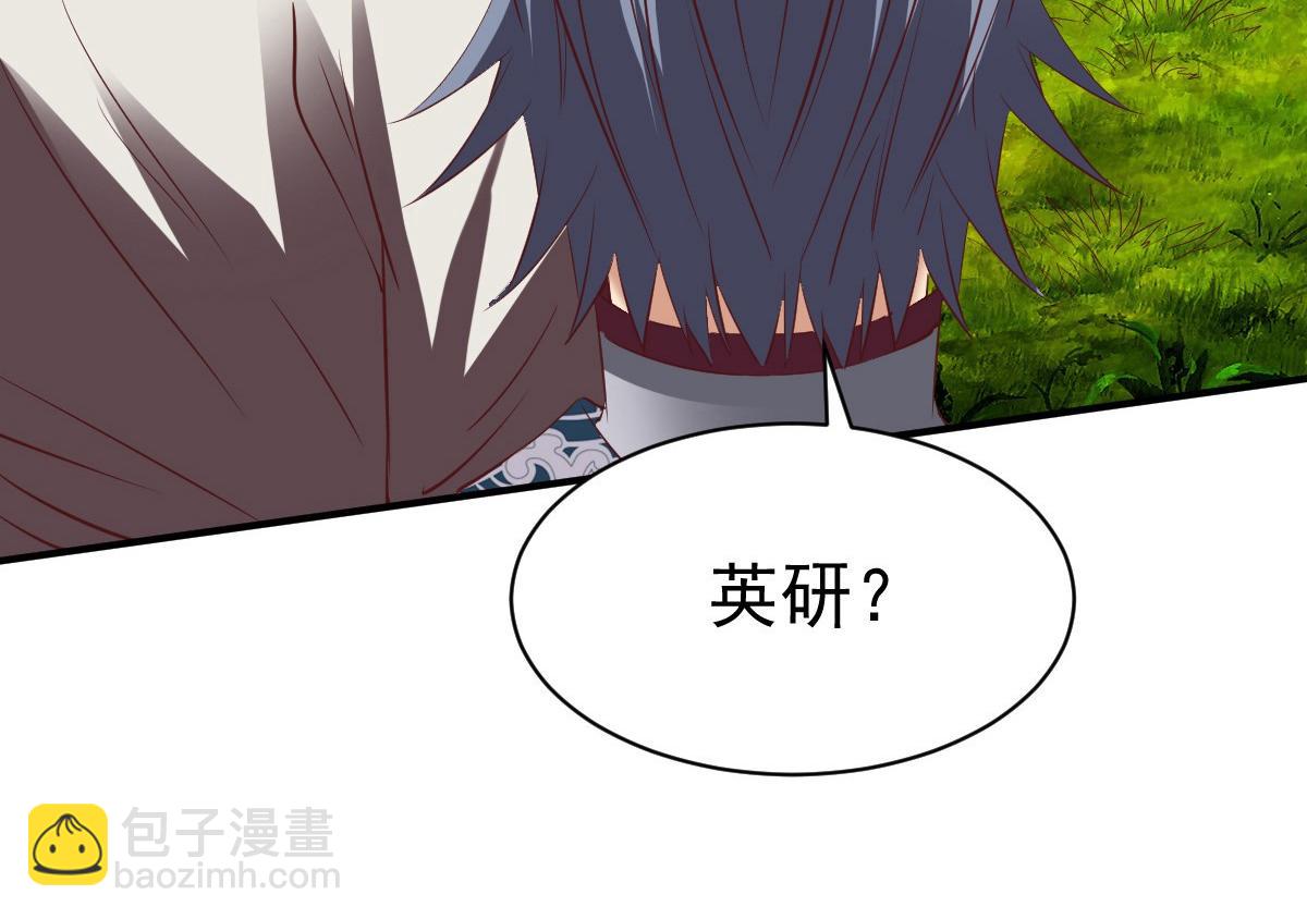 第19话73
