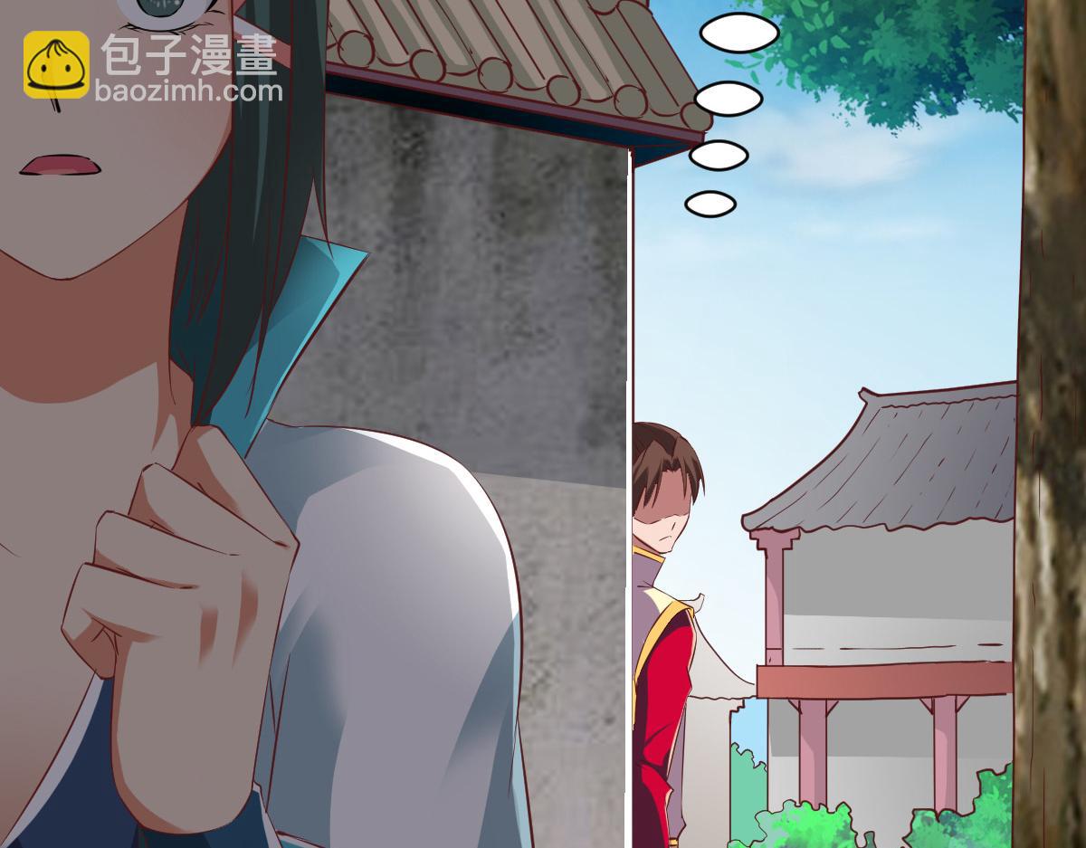 第19话75