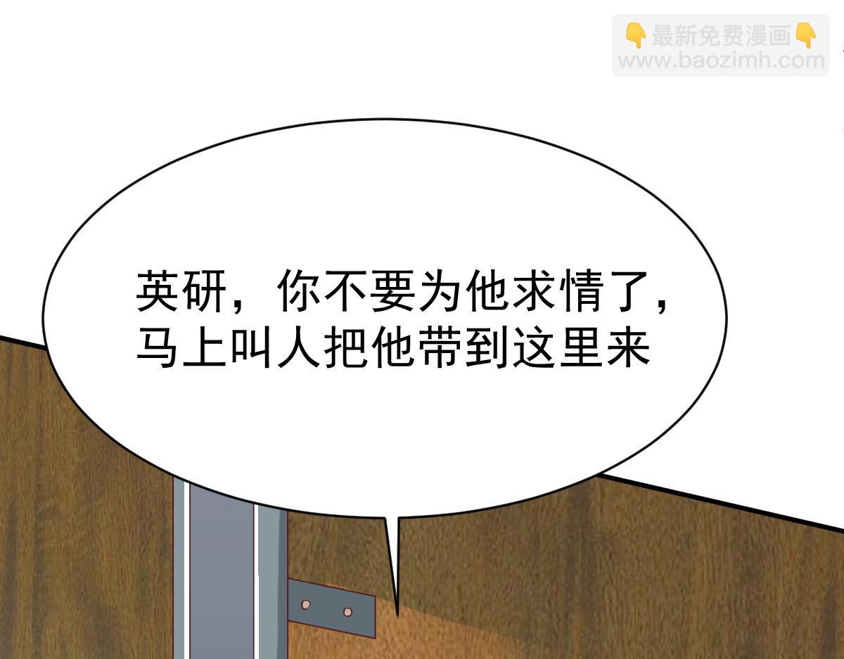 第19话77