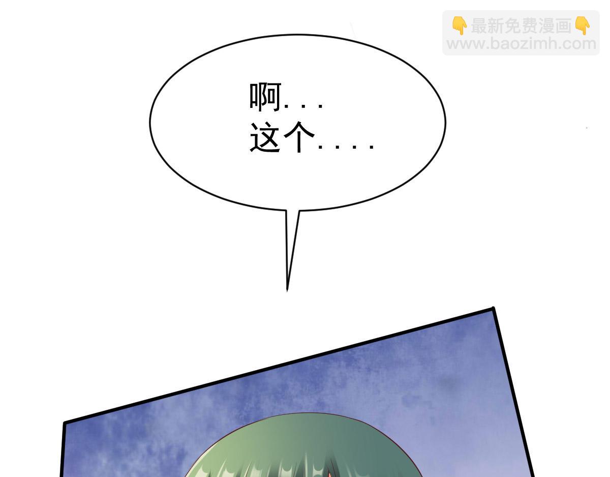 第19话81
