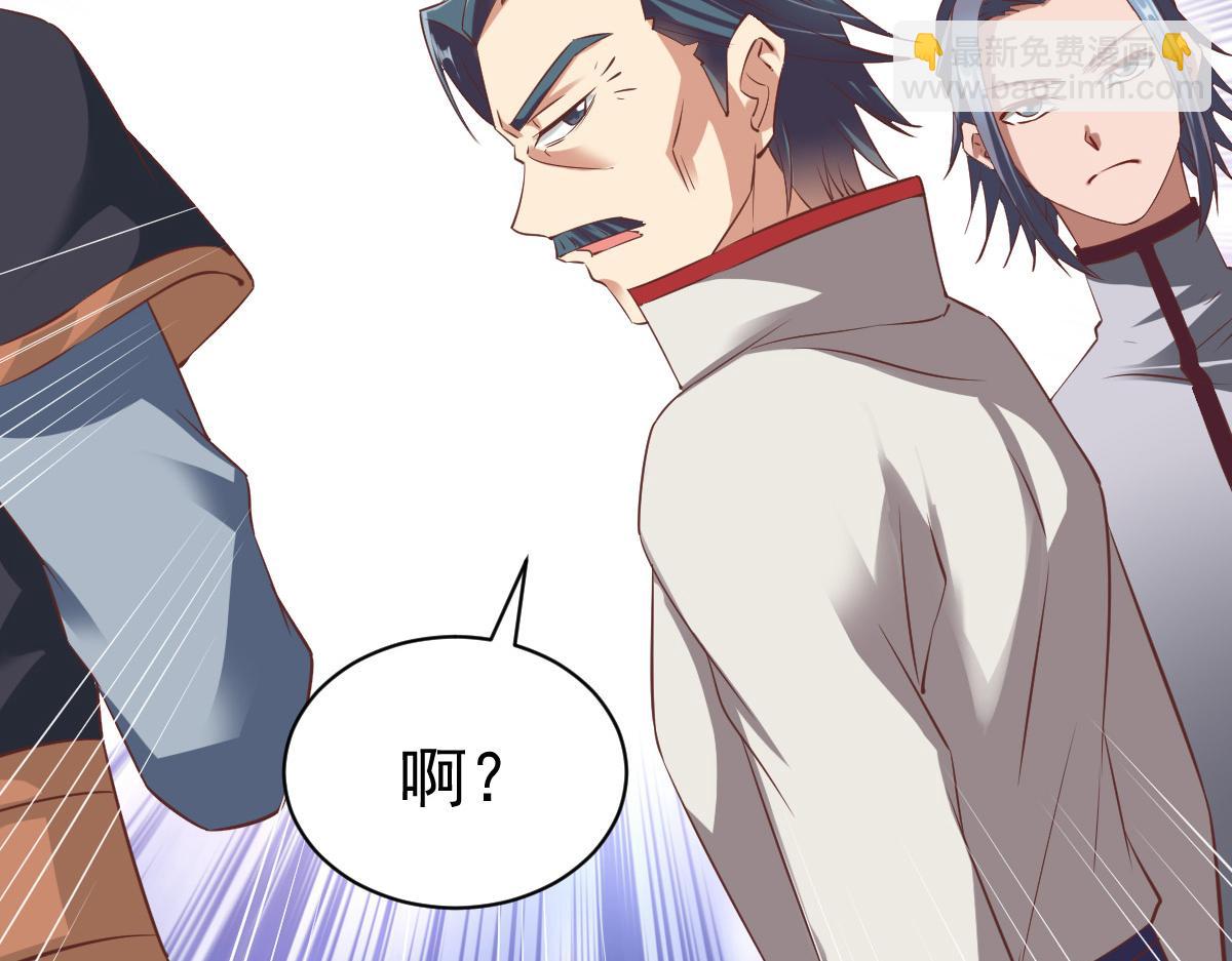 第19话90