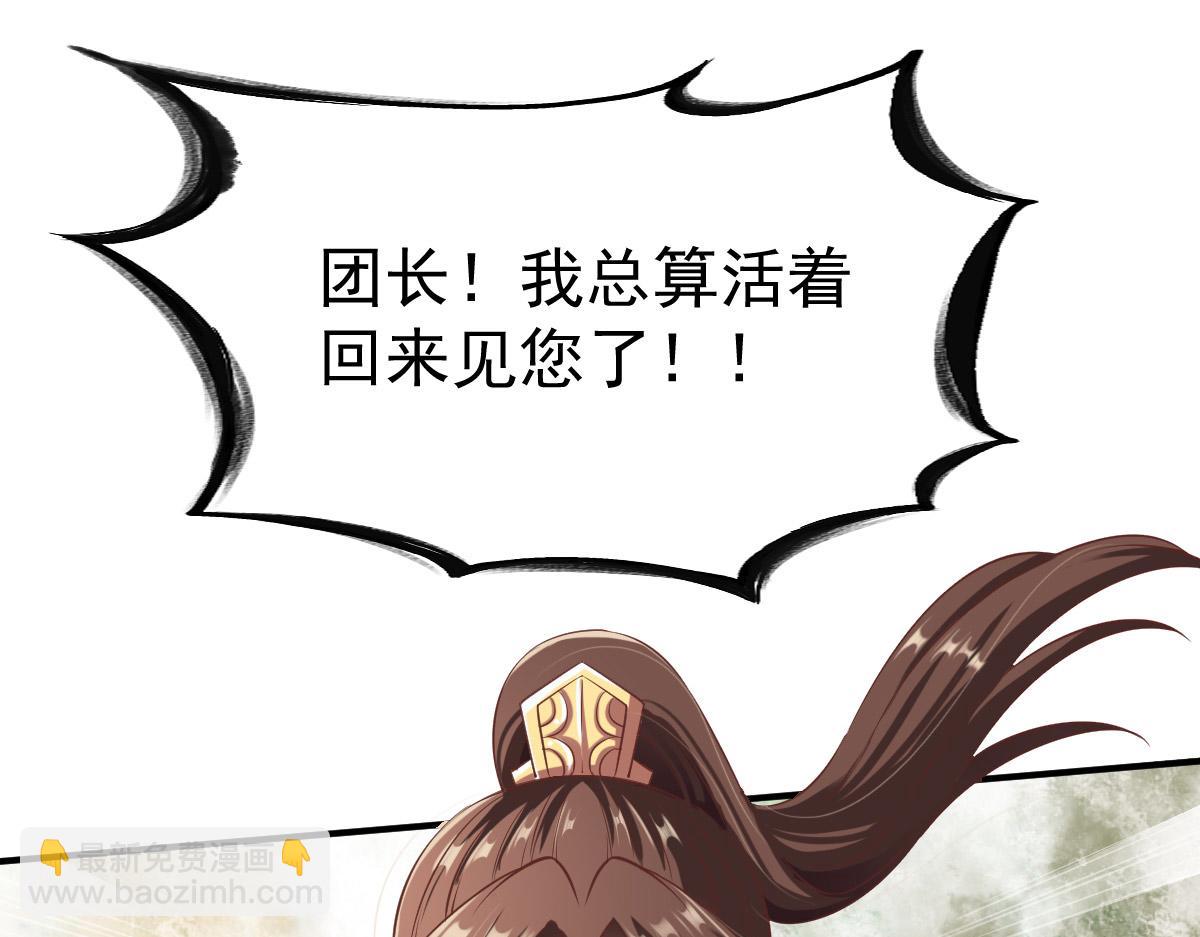 第19话92