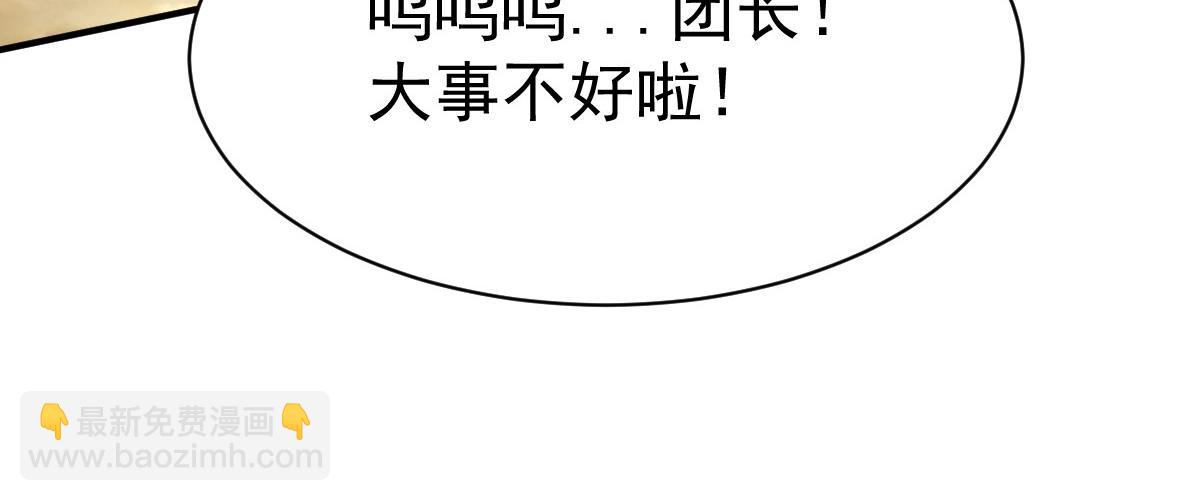 第19话99