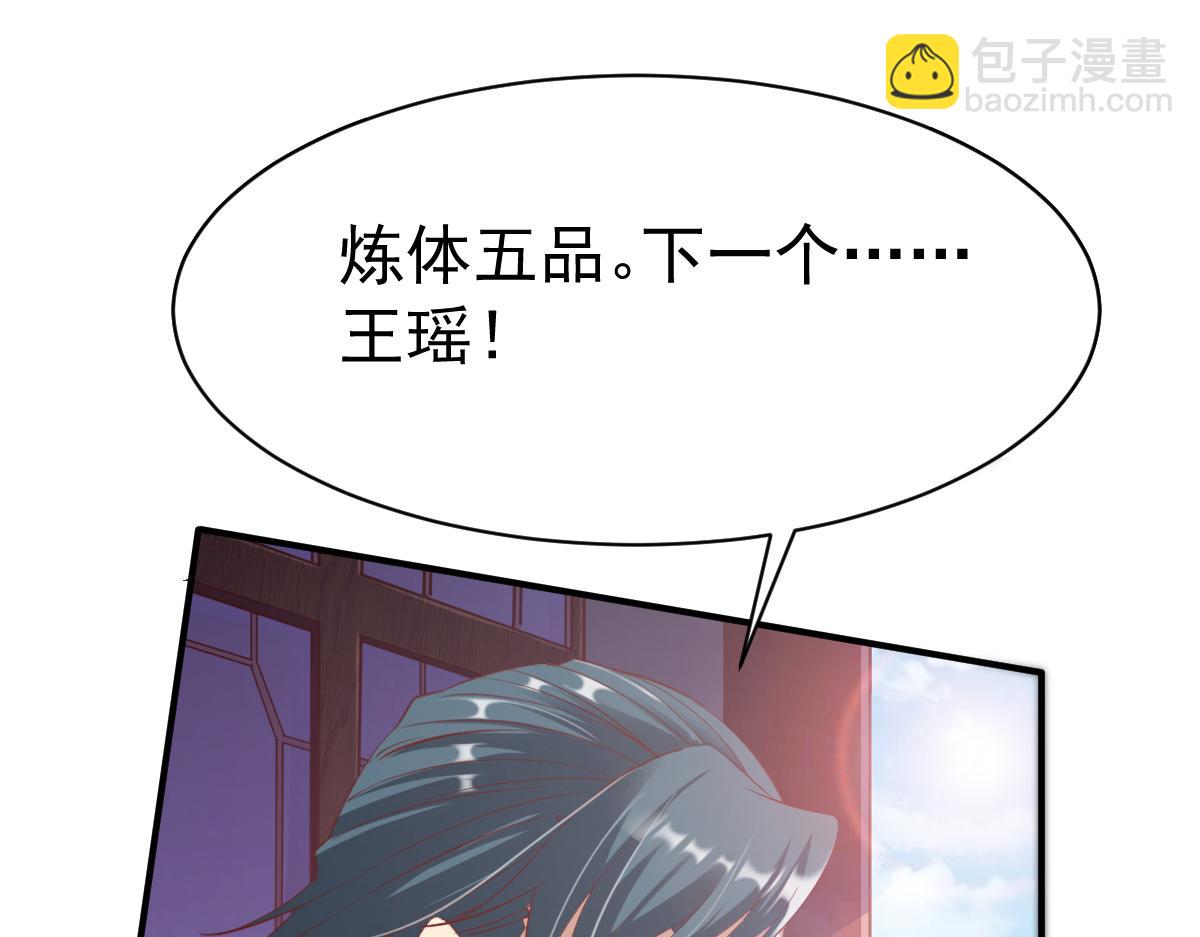 第22话128