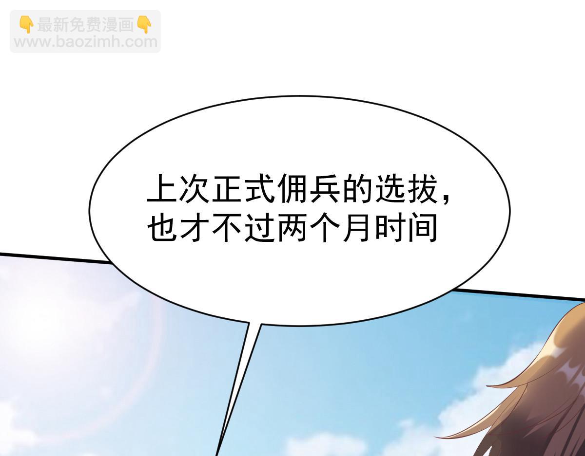 第22话134